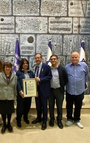 ד"ר ענת חביב צ'סנר