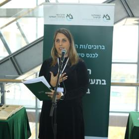 כנס סיום קורס "חדשנות בתעשייה הכימית בישראל", 26.2.2025