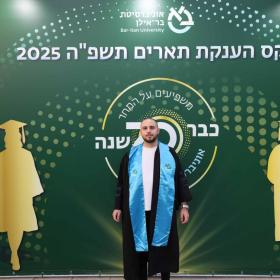 אירועי הענקת תארים תשפ"ה 2025_133