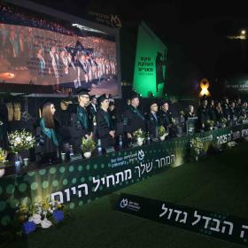 אירועי הענקת תארים תשפ"ה 2025_109