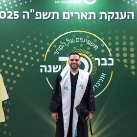 אירועי הענקת תארים תשפ"ה 2025_112