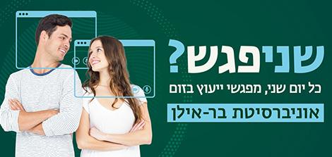 תמונת הבאנר